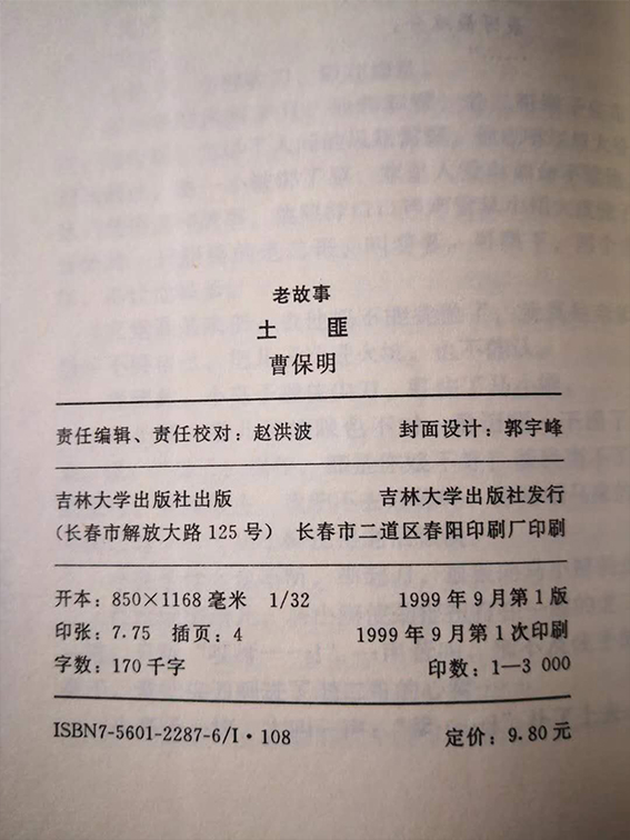 未标�?4.jpg